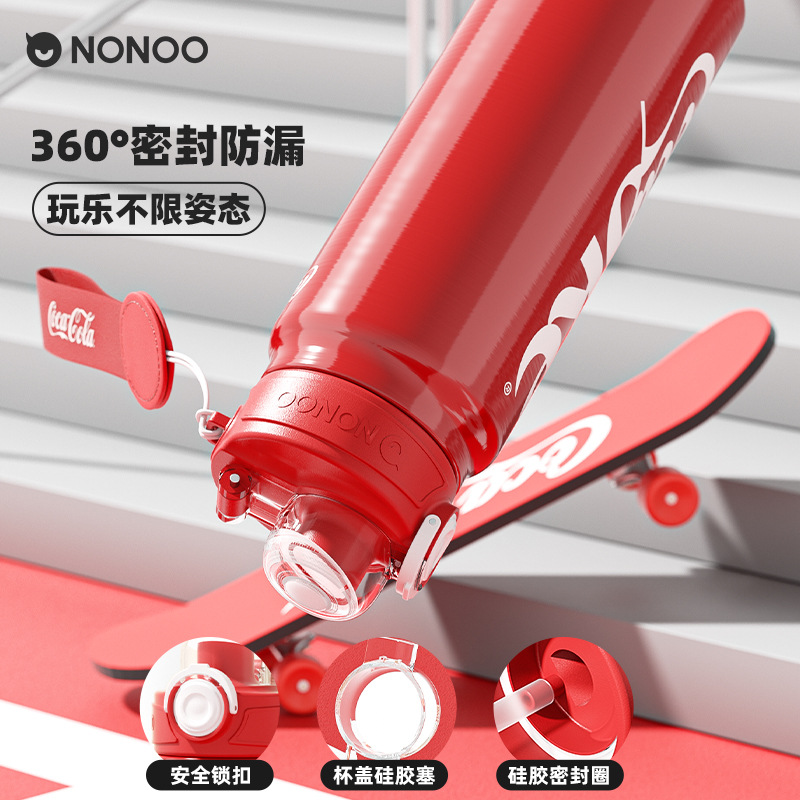 NONOO可口可乐保温杯316不锈钢男女学生便携车载运动水杯子双饮口
