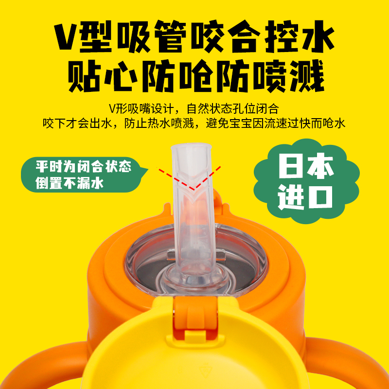 NONOO婴儿保温杯儿童学饮宝宝吸管水杯奶瓶防呛两用316不锈钢内胆