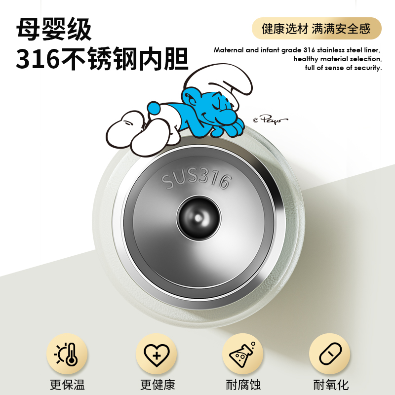 nonoo蓝精灵弹盖保温杯女生高颜值小巧水杯可爱316不锈钢保冷杯子