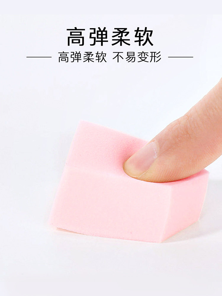 粉扑海绵块状化妆棉球三角粉底液专用小号菱形李佳琦一次性美妆蛋,淘宝优惠券,粉丝福利购,淘宝优惠卷