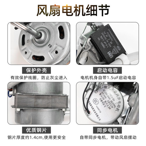 原装美的电风扇电机FS40-13ER/FS40-13CR遥控型落地扇马达 - 图1