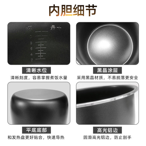 适用于苏泊尔电压力锅内胆5升不粘锅 CYSB50YCW10D/CYSB50YC10D - 图2