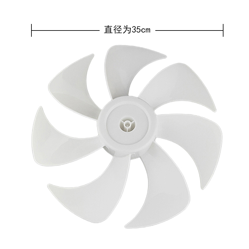 格力FD-35X65h7电风扇扇叶350m落地扇七叶电扇风叶转叶配件FD-351-图2