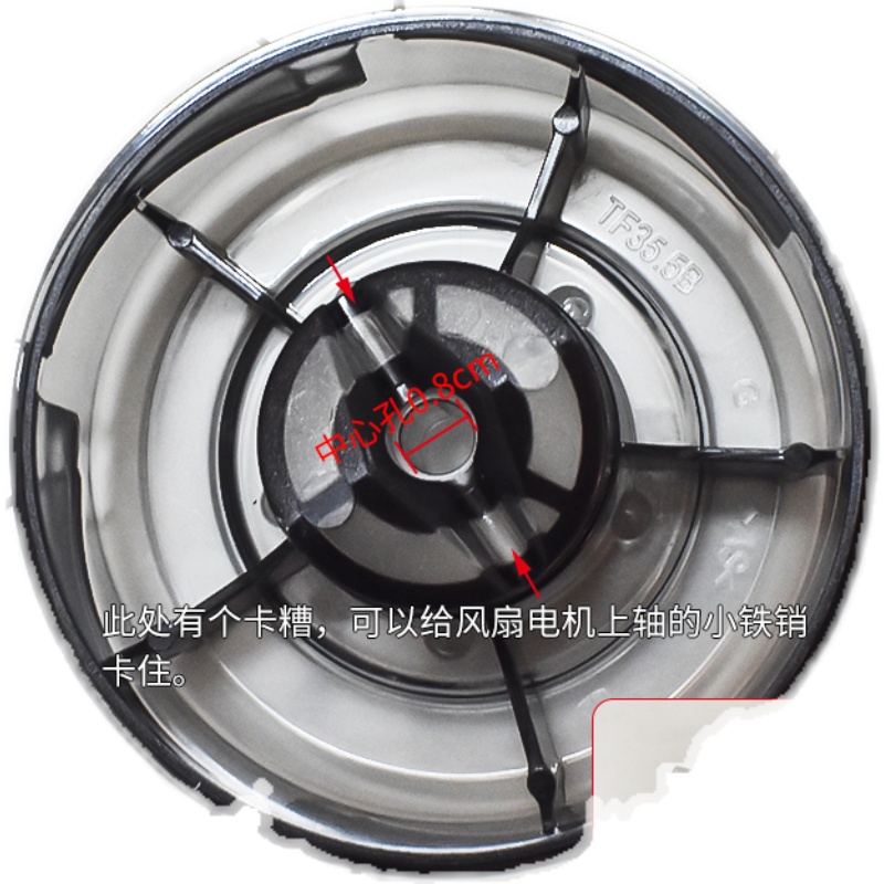 艾美特美的电风扇配件台扇 扇叶14寸350mm落地扇透明风扇叶片风叶 - 图3