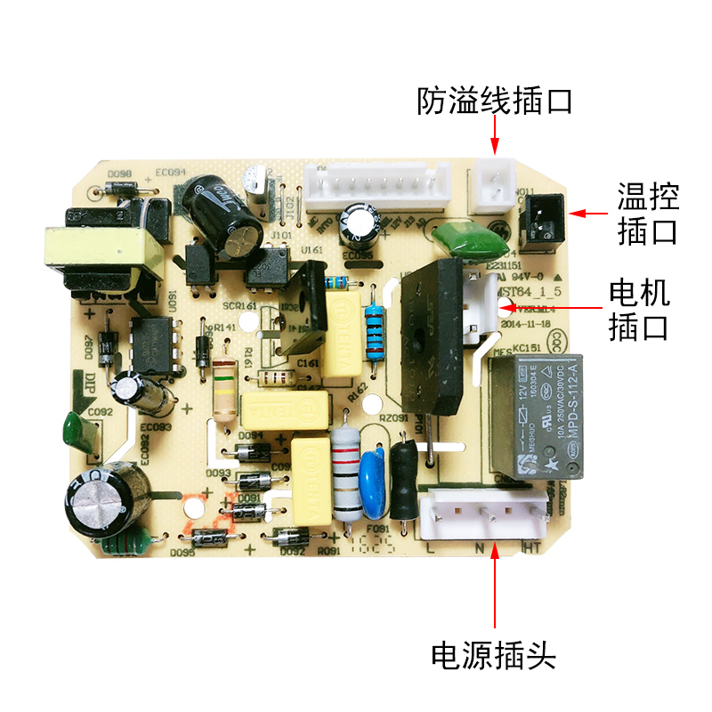 美的豆浆机电源板配件DJ12B-DEX1/DEX3/XM5/DEF3/DEF4电脑板主板-图0