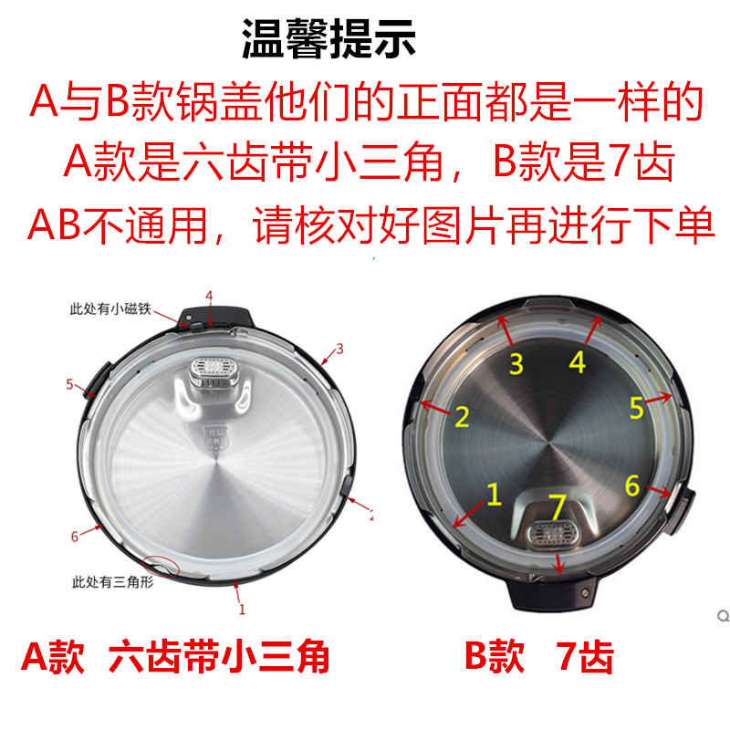 美的电压力锅锅盖MY-CD5026P WQC50A1P锅盖组件上盖面盖-图0