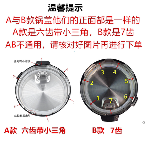 适用美的 12PCH503A/MY-CD5026P/CS6001P/CS5011P上盖总成 - 图0