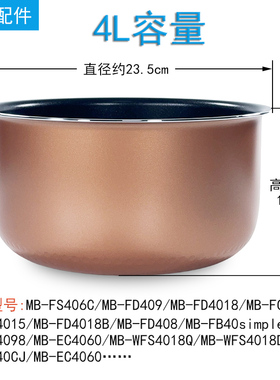 电饭煲配件活动盖板内胆开盖按扣