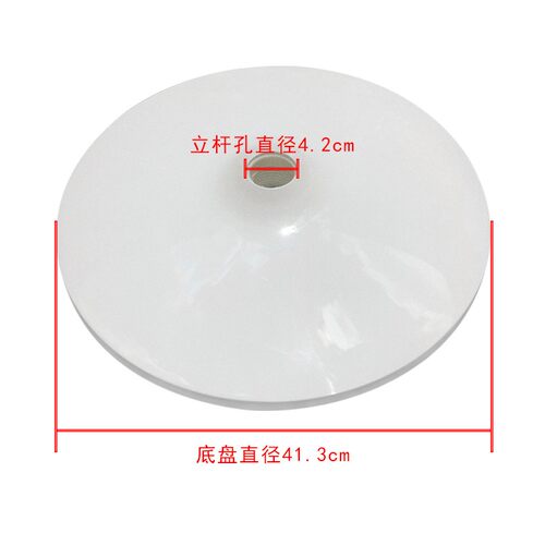 适用美的电风扇底座FS40-18BW/18B/SAB40BR/SDC35DR固定盘配件 - 图1