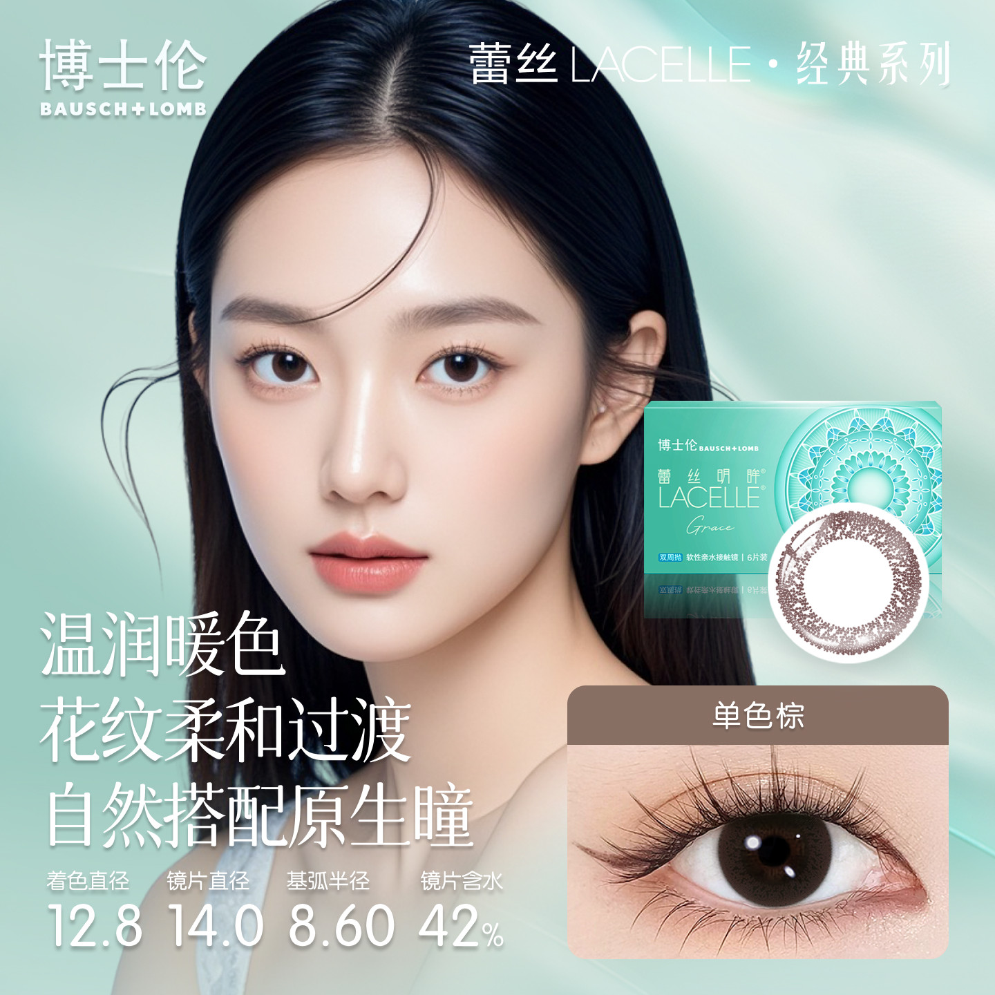 图 3