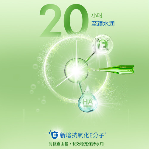 博士伦护理液顶配版博乐纯臻润隐形眼镜护理液清洁水润保湿升级 - 图1