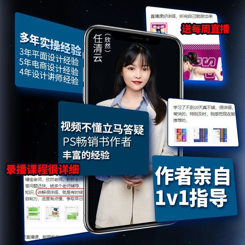 ps教程书籍 ps书籍零基础 自学修图书籍photoshop教程书籍25天学习法淘宝美工平面ui设计广告图摄影精修入门精通软件教学视频 ps书