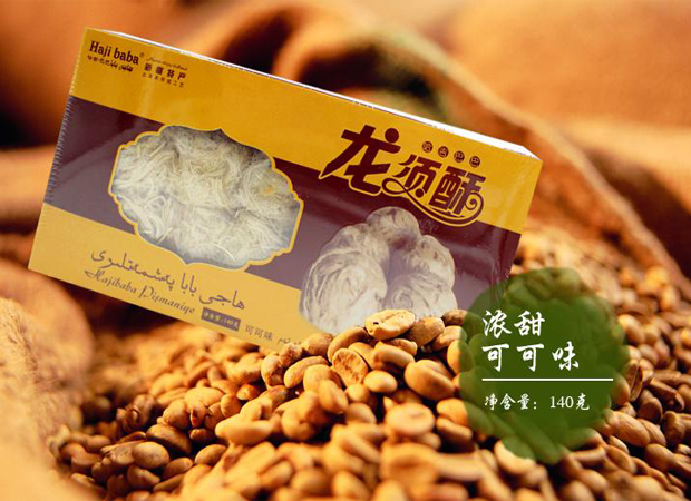 哈吉巴巴龙须酥420g  新疆特产小吃糕点 零食 龙须糖 包邮