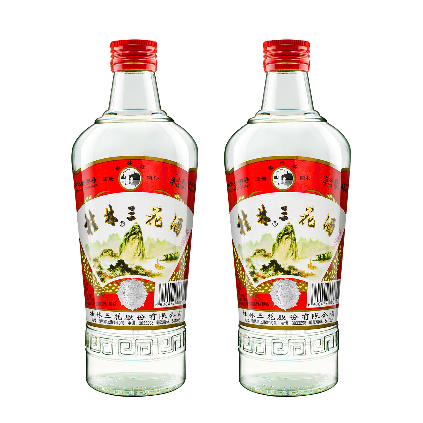 桂林三花酒52度480ml*12瓶装整箱国产白酒粮食高度米香型广西特产
