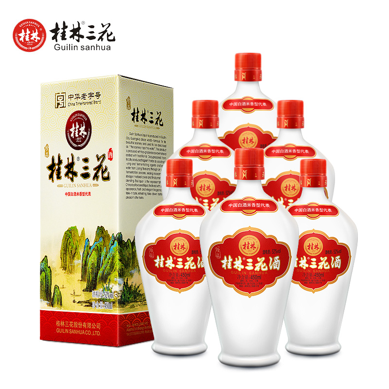 珍品桂林三花酒52度450ml礼盒整箱高度粮食酒广西特产米香型白酒 - 图0