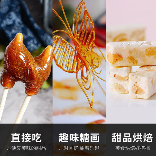 广西蜜蜂牌麦芽糖500g正宗老式麦芽糖饴糖入药糖浆烘焙专用 商用 - 图2