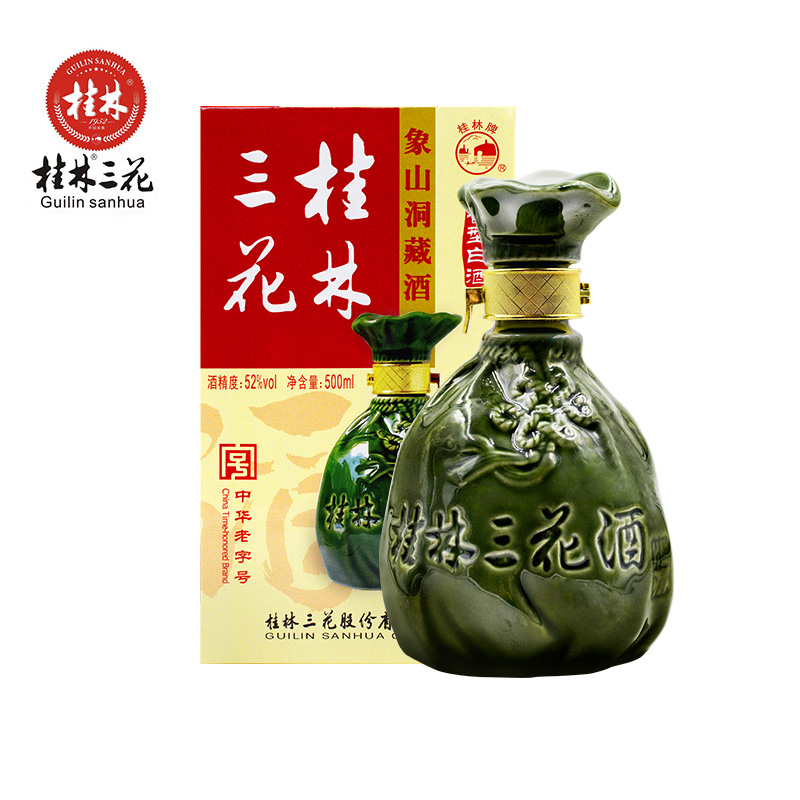 桂林三花酒象山洞藏三花酒52度粮食白酒米香窖酒500ml桂林特产-图0