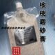 Academy of Fine Arts First-line Walnut Scrub Exfoliating Nourishing Whitening Facial Cleansing Body Scrub Bag 1000g
