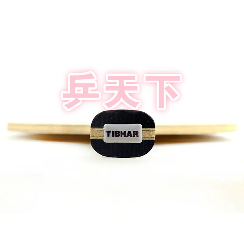 挺拔乒乓球拍尚坤ZC AC日本进口进攻型专业级ZLC内置碳素纤维底板 - 图3