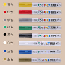 White black gold red silver color blue yellow paint pen furniture Lacquer Pen Car Scratchback Repair Car Paint