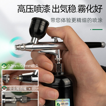 Japan Import Spray Pen Electric Propylene Paint Spray Gun Color Painted Spray Pen PAINTED SPRAY PEN MODEL SPRAY GUN