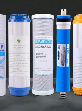 适用深水海纳净水器滤芯纯水机UF超滤机RO反渗透10寸通用全套配件