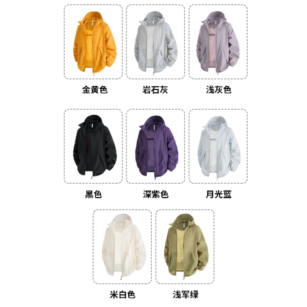 商品详情图片