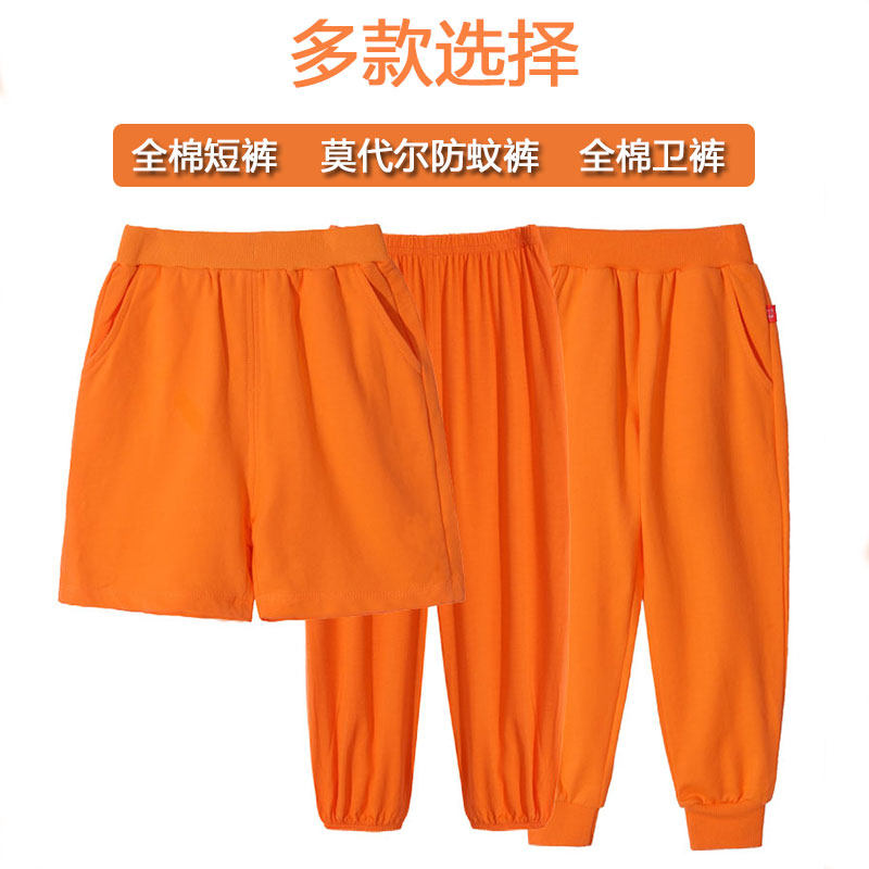 儿童橘色裤子薄款男童女童幼儿园校服裤桔色卫裤校服裤橙色防蚊裤