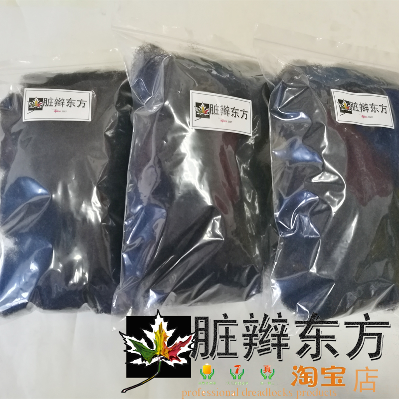 【脏辫东方】雷鬼脏辫原料辅料打桩修复 kinki dreadlocks Rasta - 图1