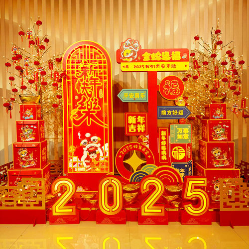 2026马年新年装饰场景布置春节元旦商场酒店银行大厅美陈堆头摆件 - 图1