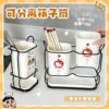 Cute drain barrel, chopstick barrel, light luxury household drain rack, chopstick cage, knife, fork, spoon, tableware storage box, wall-mountable