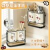 Cute drain barrel, chopstick barrel, light luxury household drain rack, chopstick cage, knife, fork, spoon, tableware storage box, wall-mountable