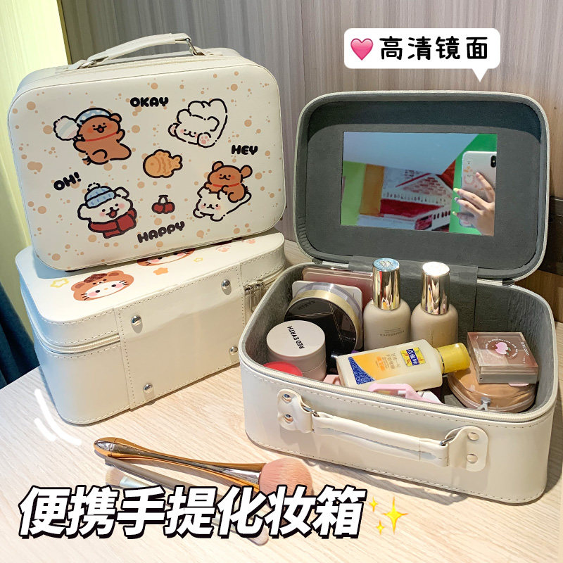 小新手提可爱卡通化妆箱大容量化妆包便携旅行护肤品收纳包带镜子,淘宝优惠券,粉丝福利购,淘宝优惠卷