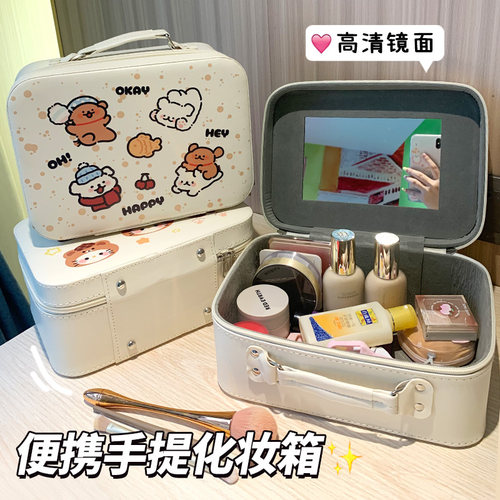 可爱大容量手提化妆包便携随身镜面化妆品收纳盒带镜子一体化妆箱 - 图1