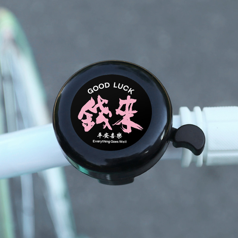 新款自行车车铃铛超响通用喇叭平衡可爱卡通响铃骑行自行车车配件,淘宝优惠券,粉丝福利购,淘宝优惠卷