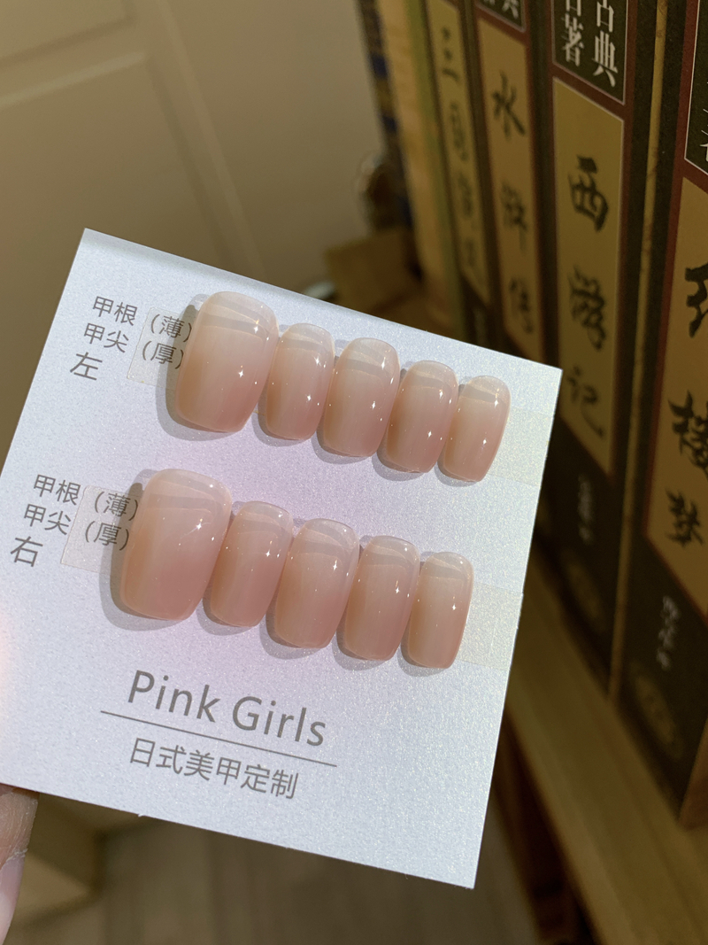 Pink Girls手工定制少女感双色渐变温润气质穿戴成品美甲甲贴贴 - 图0