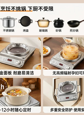 电陶炉家用大功率猛火爆炒电磁炉