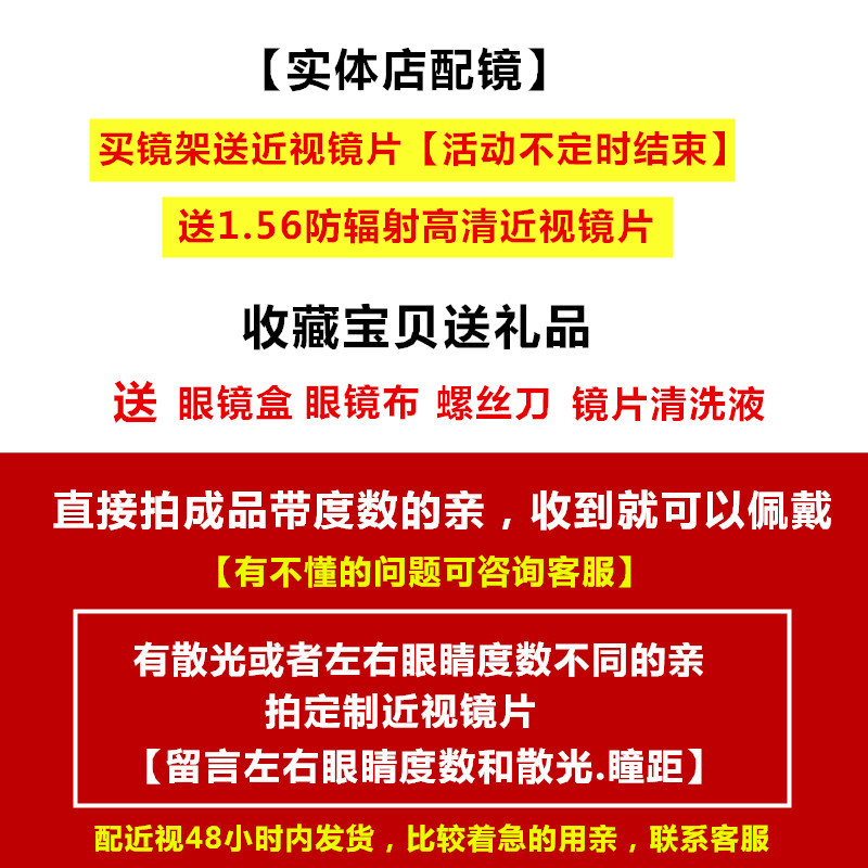 300度近视眼镜女成品200度学生不规则金属框架500度男大脸有度数-图2