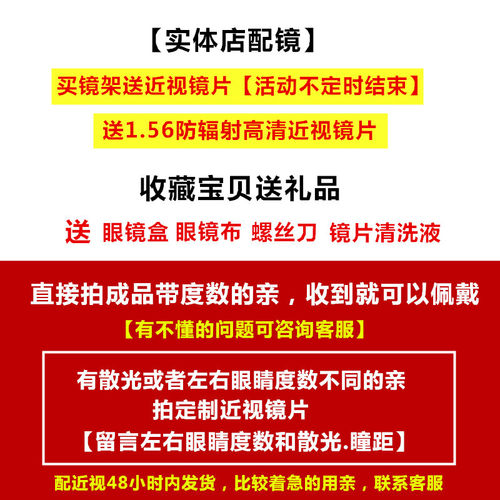 100度近视眼镜女成品200度超轻TR90全框眼镜有度数学生大脸男500 - 图2