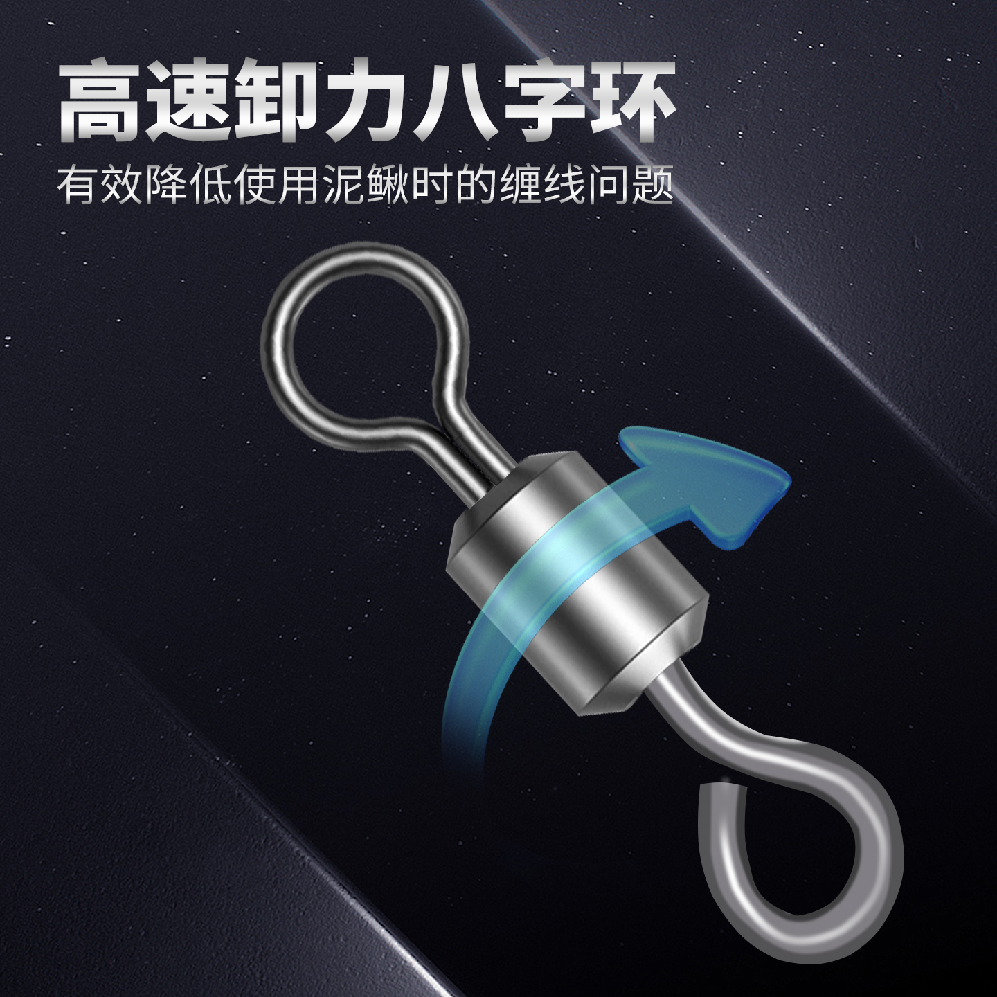 本适8字环泥鳅倒钓钩路亚软饵8003加强wacky钩黑坑钓鲈鱼鳜鱼专用 - 图1