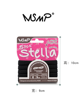 MSMP正品高弹力不伤发橡皮筋耐用毛巾圈卡装简约基础款发圈头饰