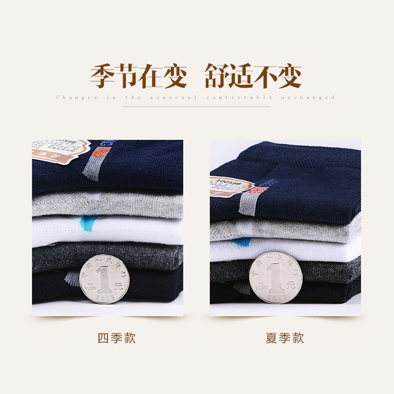  衣庄服饰专营短袜/打底袜/丝袜/美腿袜