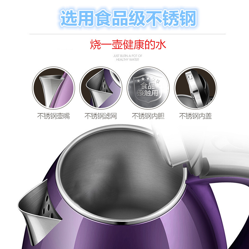长虹家用一体保温全自动宿舍烧水壶 长虹多快好省电热水壶