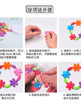 diy儿童益智手工串珠玩具女孩串珠子材料包编制手链项链饰品斤装