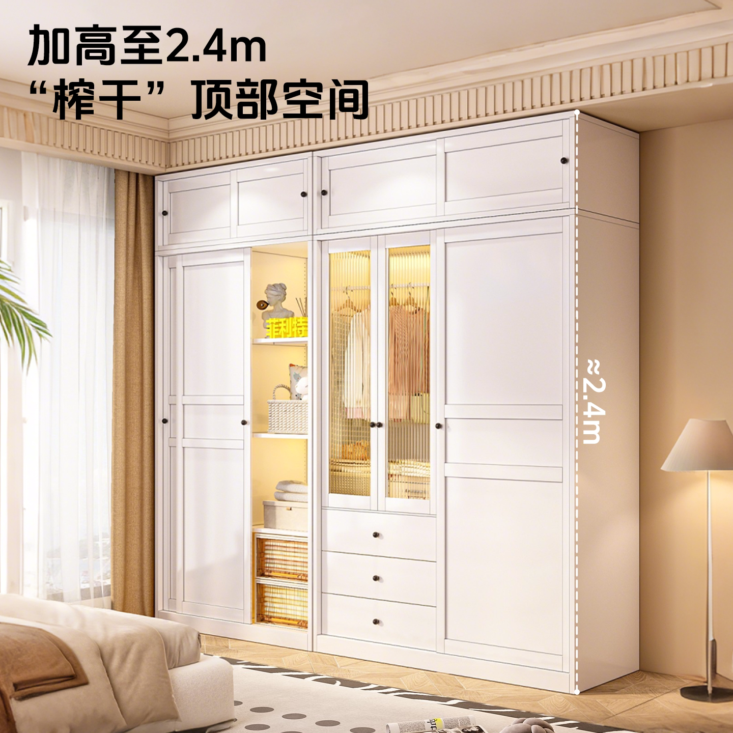 Felit household steel sliding door aldehyde-free wardrobe wardrobe