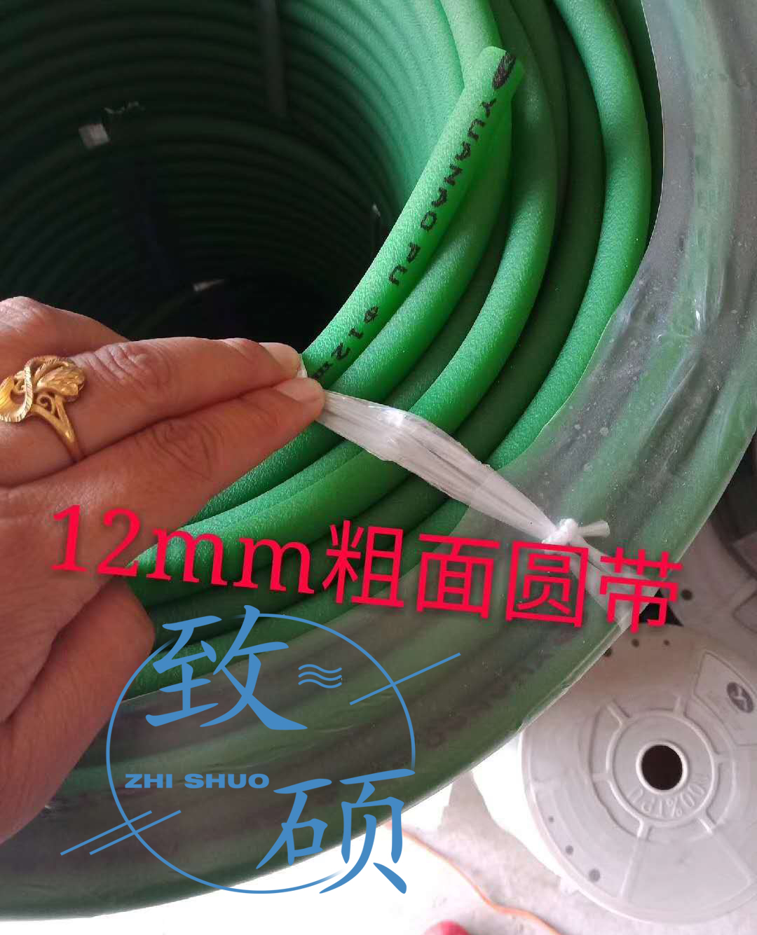 纸箱机械配件清废机专用震荡带清废带圆带直径12粗绿带 - 图0