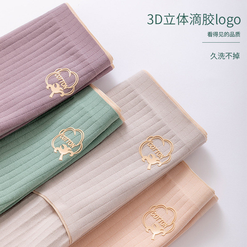 女士纯棉抗菌高腰收腹无痕短裤内裤 芝慕内裤