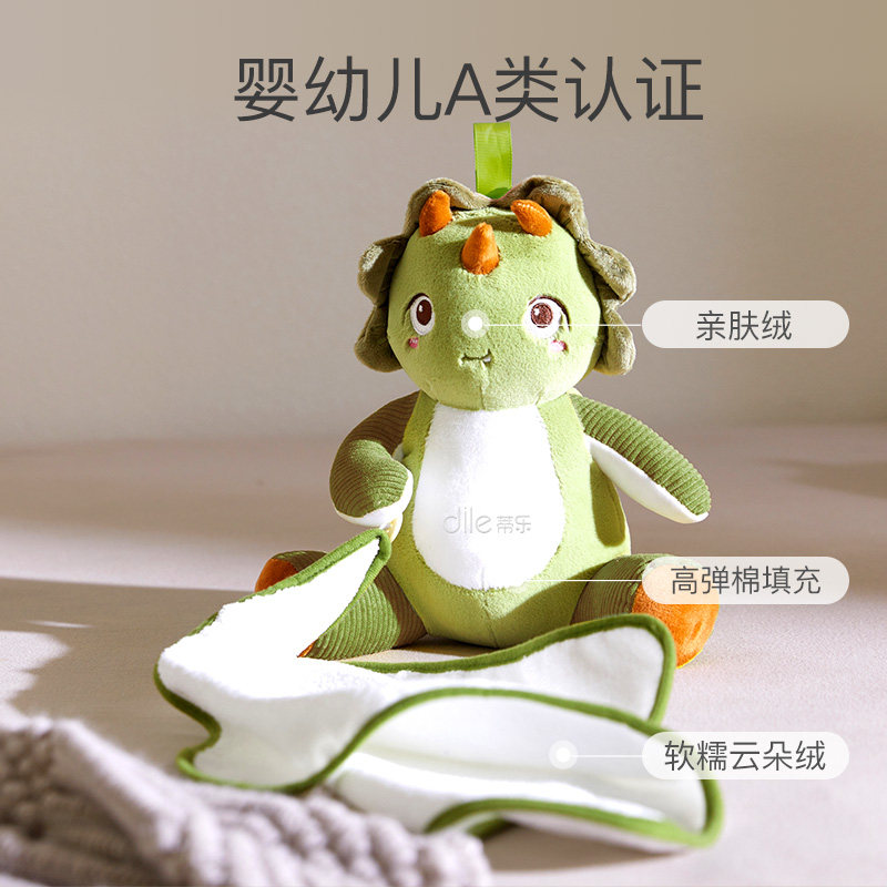 蒂乐宝宝玩偶躲猫猫可爱毛绒抱枕 蒂乐毛绒布艺类玩具