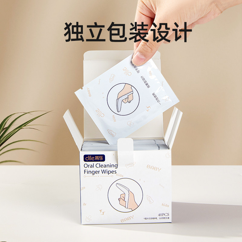  蒂乐乳牙刷/训练牙刷/护齿牙刷