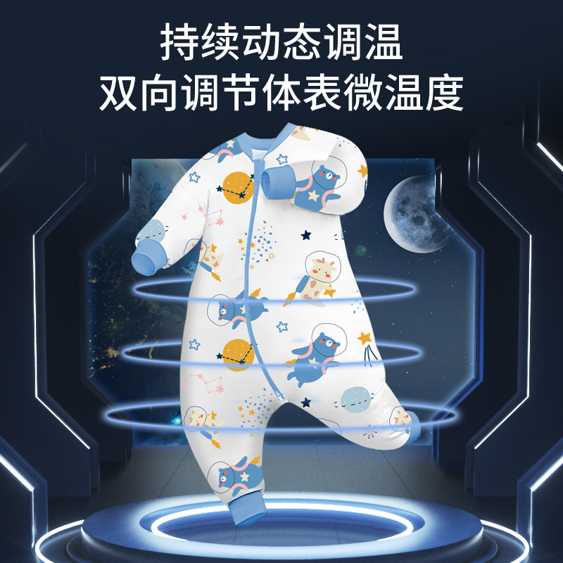 蒂乐旗舰店蒂乐恒温睡袋婴儿防踢被中大童秋冬季天加厚宝宝小孩分腿睡袋儿童1
